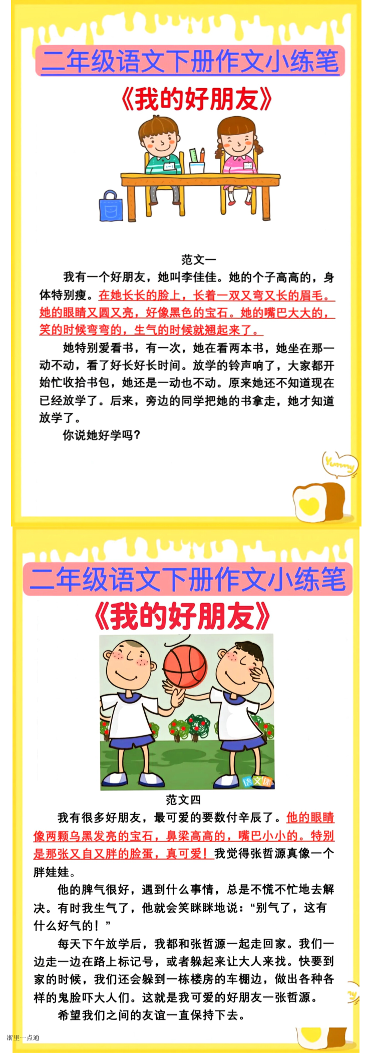 缩略图